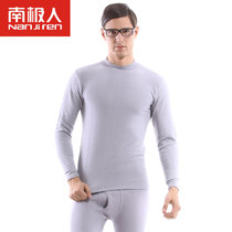 南极人男女士三层保暖棉质加厚半高领情侣棉毛衫秋衣秋裤套装(10232银灰 XL)