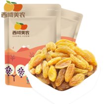 西域美农葡萄干新疆特产250g/袋免洗大颗粒黑加仑玫瑰红树上黄绿宝石(树上黄葡萄干250g*2)