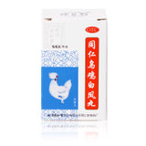 同仁堂同仁乌鸡白凤丸（300粒）