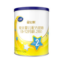 飞鹤星飞帆2段较大婴儿配方奶粉300g/罐 （6-12个月婴幼儿适用）