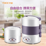 优益（Yoice）电热饭盒 电子饭盒 智能预约定时三层保温蒸煮加热饭器2升 大容量 Y-DFH11 紫色(电热饭盒)