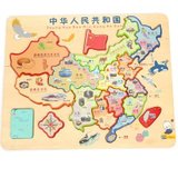 益智玩具 一点品牌 木制玩具 精装中国地图拼板（升级版）