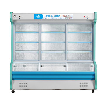 铭雪经济款点菜柜(蓝色 918升)