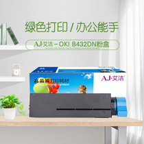 艾洁 OKIB432粉盒 适用OKI B432dn打印机(黑色 国产正品)