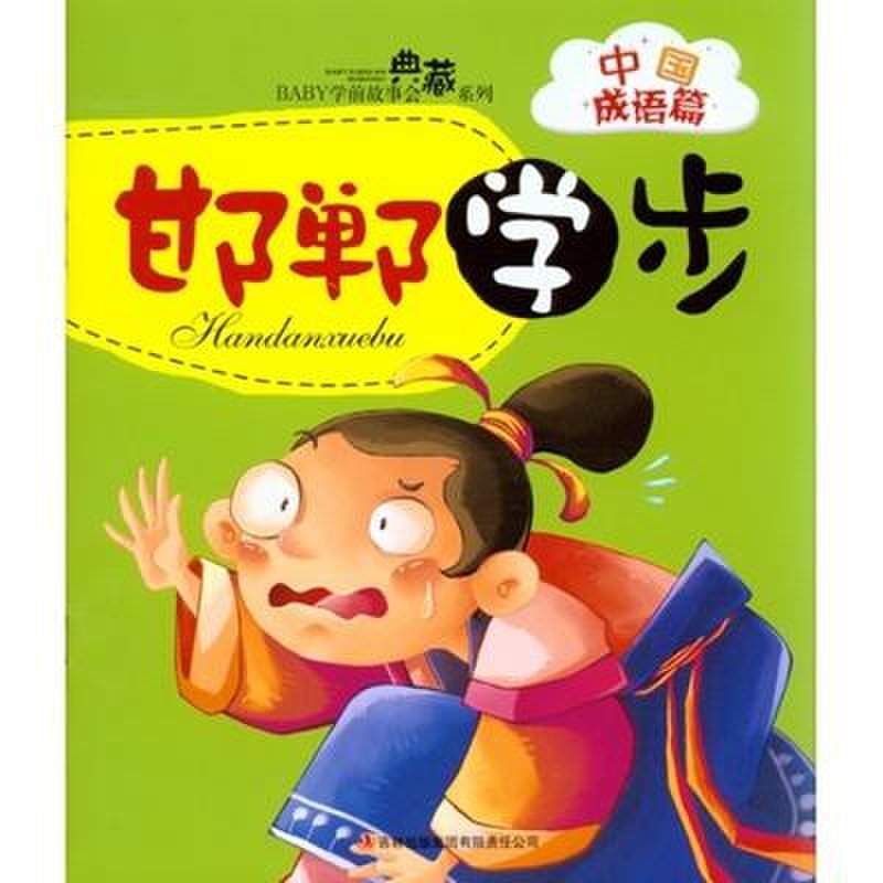 请注意:实际产品会因为批次的不同可能与网站的图片