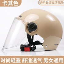 凯发电动车头盔男女士四季通用电瓶车半盔夏季防晒卡通机车安帽(228卡其色【透明-长镜片】)