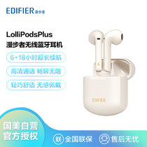 漫步者（EDIFIER）LolliPods Plus真无线蓝牙耳机通话降噪运动防水华为苹果手机通用 云白色