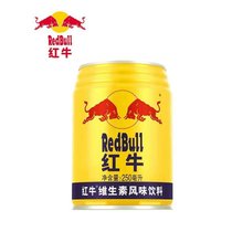 红牛维生素风味功能型运动饮料泰国原装进口250ml(红牛6罐)