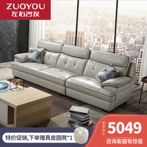 左右现代真皮沙发组合家具大小户型客厅整装一字型三人位四人位皮艺沙发 DZY5016-1(C1012太空灰 三人位（2.55米）)