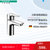 德国汉斯格雅节水型面盆龙头冷热单把双控水龙铜镀铬厨卫龙头(71111007)