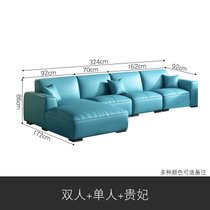北欧科技布沙发现代简约大小户型实木布艺沙发客厅家具(单人-双人-贵妃【长3.24米】 乳胶版【松木框架/海绵/3分乳胶】)