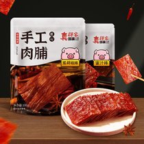 靖江猪肉脯500产手撕猪肉脯干100小吃肉类休闲零食批发(蜜汁+黑胡椒（手工肉脯） 共200g)