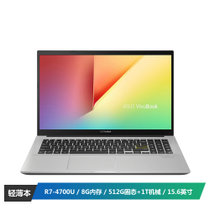 华硕(ASUS)顽石七代15锐龙版 7nm新锐龙八核处理器 15.6英寸窄边框轻薄笔记本电脑FL8800IA （R7-4700U 16G内存 512G固态+1T机械 定制）梦幻白