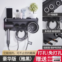 Dyson戴森吹风机支架免打孔收纳置物架电吹风筒浴室卫生间挂架子(豪华款雅黑（收纳3个风嘴） （收纳3个风嘴）)