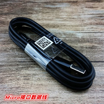 三星原装充电器S6 S7 Note4 note5 C5 C7 C8 C7100充电头/数据线安卓接口通用快充(黑色 原装数据线)