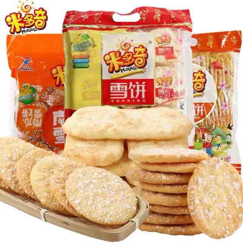 米多奇香米饼雪饼米饼200g*2散装整箱实惠好吃的零食大礼包(含糖)