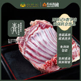 青藏特产新鲜生切块藏羊排肉1.3kg盒装青海冷冻羊肉烧烤炖煮食材包邮(切块羊排肉 1300g)