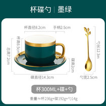 Bincoo简约北欧式陶瓷咖啡杯具套装家用小奢华咖啡杯碟勺下午茶具(墨绿（杯+碟+勺） 默认版本)