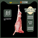 青海生羊肉新鲜藏羊现杀羊腿烤全羊冷冻羊排羊肉羔羊半只8.6公斤装(切块羊肉大礼包 8600g)