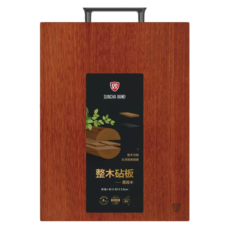 双枪suncha整木砧板zb8240蔷薇木403035新包装