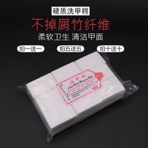 美甲专用工具棉片 硬质洗甲巾不掉毛清洁 擦甲面甲油胶封层1000片(拍5包发10包 默认版本)