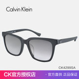 Calvin Klein卡尔文克莱恩 CK太阳镜男时尚防紫外线墨镜复古大框眼镜亚洲版全框太阳镜4299SA(CK4299SA)