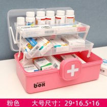 家用医药箱多层大容量便携应急常备药小药箱家庭装药品收纳盒(三层粉色大号)