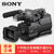 索尼（Sony）HXR-MC2500高清肩扛摄像机婚庆会议摄像机MC1500C升级版(黑色 套餐十三)