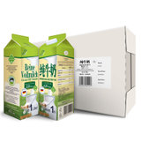 维地德国进口（VD）超高温灭菌全脂牛奶整箱装1L*10盒 国美超市甄选
