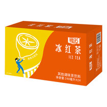 鹭芳冰红茶248ml*24盒 柠檬茶红茶饮料整箱饮料夏季饮料解渴