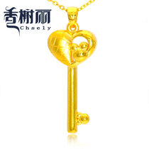 香榭丽珠宝 999足金钥匙吊坠 3D硬金工艺黄金心形钥匙项坠