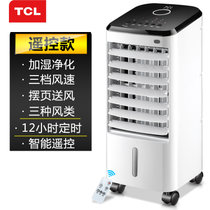 TCL空调扇单冷风扇加湿制冷风机家用遥控定时空调扇小空调TKS-817(遥控版)