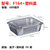 加厚锡纸盒烧烤专用长方形锡箔纸盘锡纸碗一次性打包铝箔餐盒商用(F164+塑料盖(50套) 默认材质)