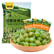 甘源休闲零食青豌豆285g/袋蟹黄味 青豆 坚果炒货特产小吃豌豆粒