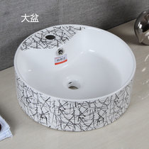 多美吉卫浴陶瓷圆形艺术盆 洗手盆 洗脸盆小 台上盆003(彩色大盆)