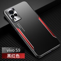 斑马龙 vivo S9手机壳步步高S9E保护套撞色磨砂金属镜头全包软边防摔男女潮款(黑红色 S9)