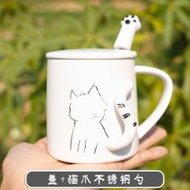 猫咪马克杯带盖勺陶瓷杯子创意个性潮流办公室简约ins家用咖啡杯(350ml小瘦猫尾杯(盖+猫爪勺) 收藏送杯垫)