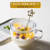 茶色玻璃杯燕麦早餐杯子家用带把水杯大容量带盖勺咖啡杯女牛奶杯(【钢化】杯+玻璃盖+星星勺【活动款】【杯可微波】)