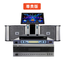JBL RM10 家庭ktv音响套装全套专业家用卡拉ok客厅包房k歌音箱(尊贵版)