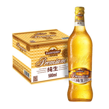 三得利三得利啤酒纯生9度580ml12瓶整箱装suntory