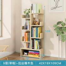 学生书架初中生收纳架多层简易桌上书架置物架创意多功能小型书柜(【带格款】9层-拉丝橡木色 默认版本)