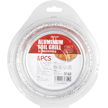 宜洁锡纸烧烤圆盒8只装3组500ml耐高温