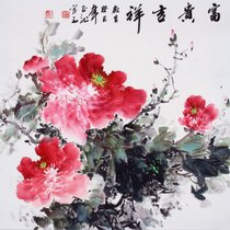 齐玉龙 国画 花鸟画 水墨写意 牡丹 斗方