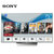 索尼（SONY）彩电75X8500D  75英寸4K HDR 安卓5.0智能系统液晶电视