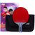 红双喜四星乒乓球拍直拍双面反胶碳素4006C 国美超市甄选
