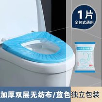 【高质量】一次性马桶坐垫套装旅行无纺布坐便套便携带防水马桶套(蓝色马桶套加厚【1只】独立装 默认版本)