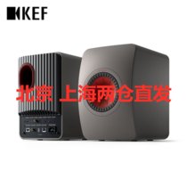 KEF LS50 Wireless II立体声音箱发烧友HIFI家用书架有源蓝牙音响  钛金灰