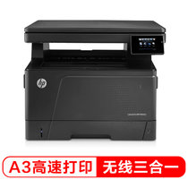 惠普（HP）M435nw A3 黑白激光数码复合机工作组 打印机一体机多功能 打印 复印 扫描 有线网络 无线wif连接