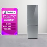 伊莱克斯(Electrolux) EME2530GGA 253升一级变频风冷除菌宽幅变温电脑温控玻璃三门冰箱钛银