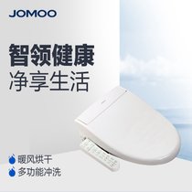 JOMOO九牧洁身器智能马桶盖板冲洗器 智能坐便器盖板 D102CS